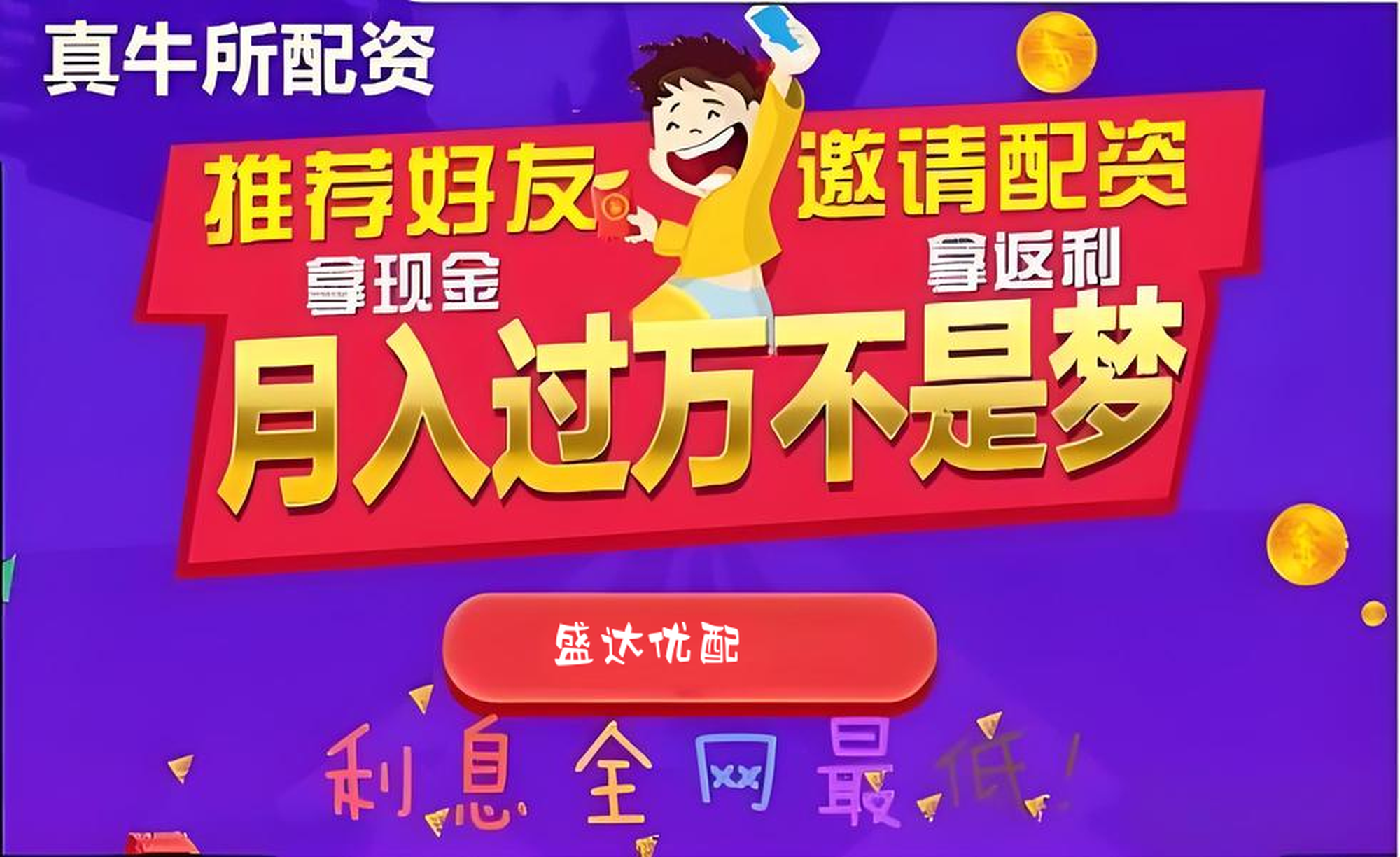 红腾网配资:查配资App-重要时刻！第二批险资正式入市 三大布局方向曝光