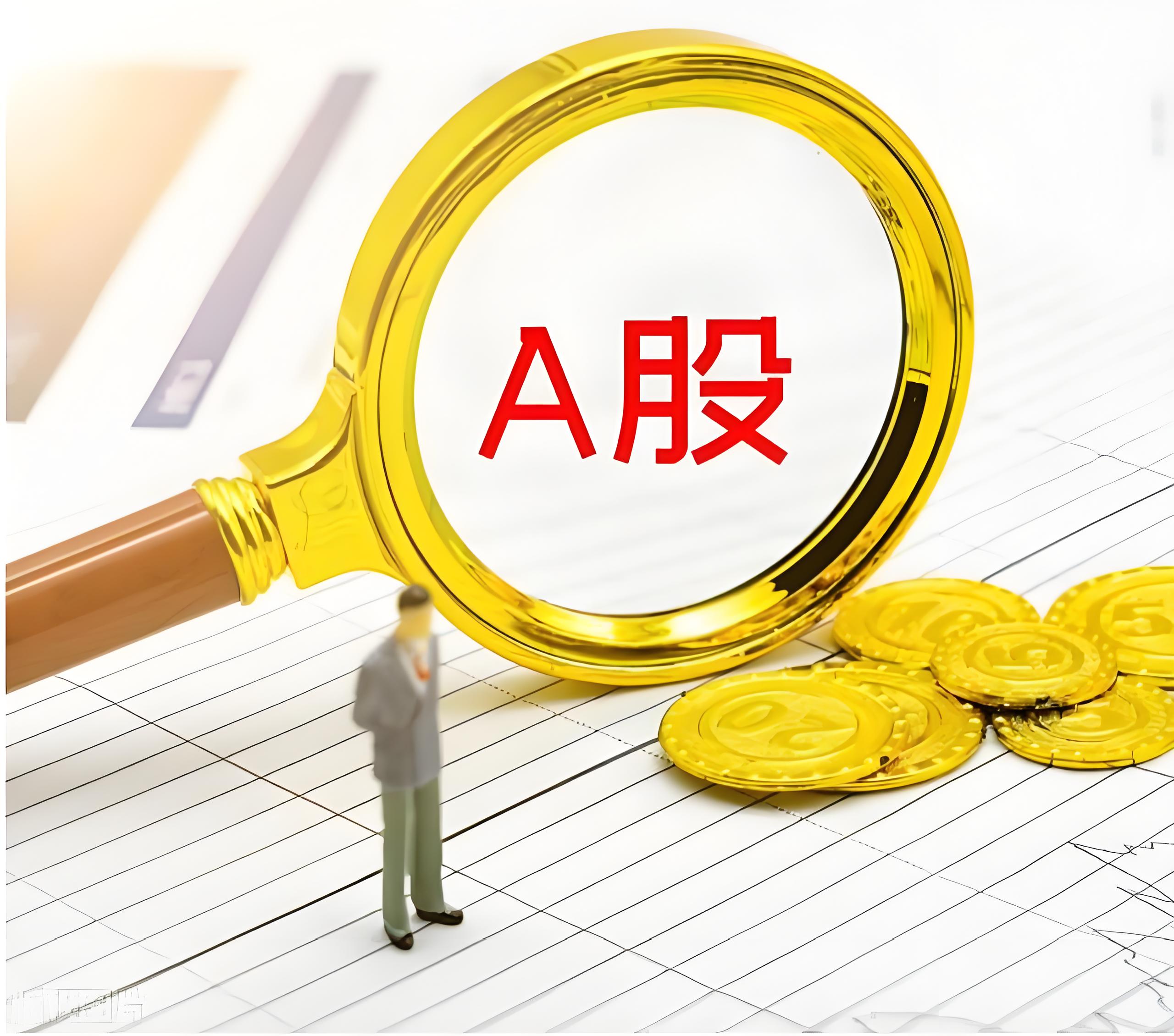 盈立证券:全民配资股票平台-七月开门红！沪指创年内收盘新高 接下来行情如何把握？